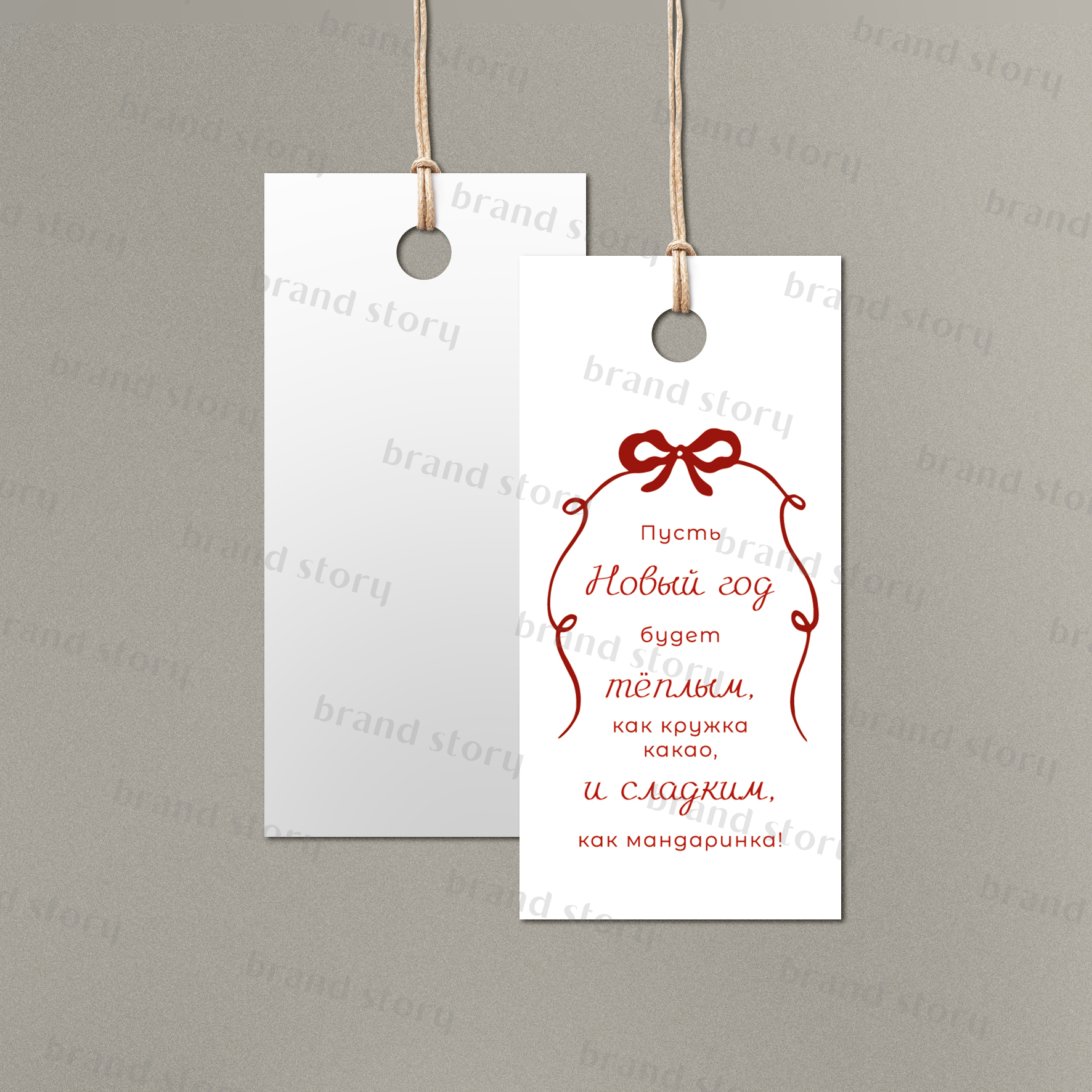 Бирка №200 (10 шт.) 4 х 8 см