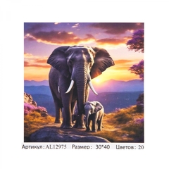 
          Картина по номерам Alingar, 30х40 см, 20 цветов, с акриловыми красками, холст на подрамнике, "Слоны"