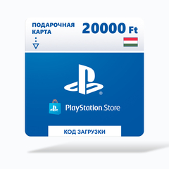 Карта оплаты Playstation Store 20000 HUF HUN [Цифровая версия]