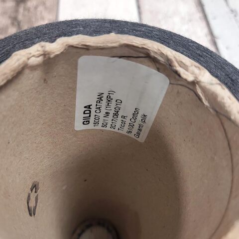 Хлопок GILDA 4500 серый