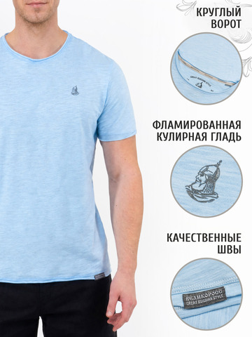 Футболка небесно-голубого цвета с круглым вырезом