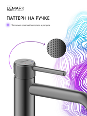 Смеситель для умывальника высокий Lemark LMF-8015B-GM 
