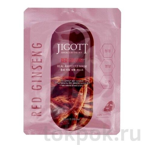 Тканевая маска для лица Jigott Red Ginseng Real Ampoule Mask, 27 мл