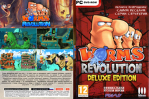 Worms Revolution