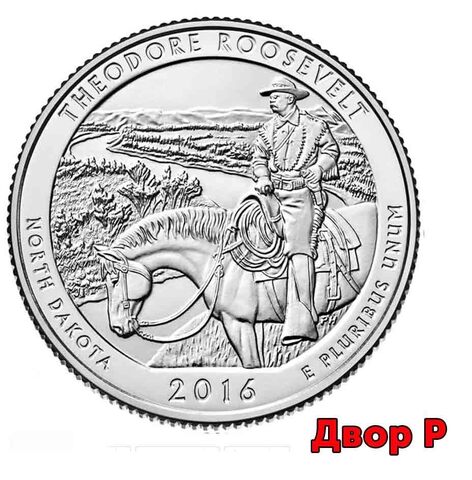 25 центов 34-й парк США Теодора Рузвельта. 2016 год (двор P)