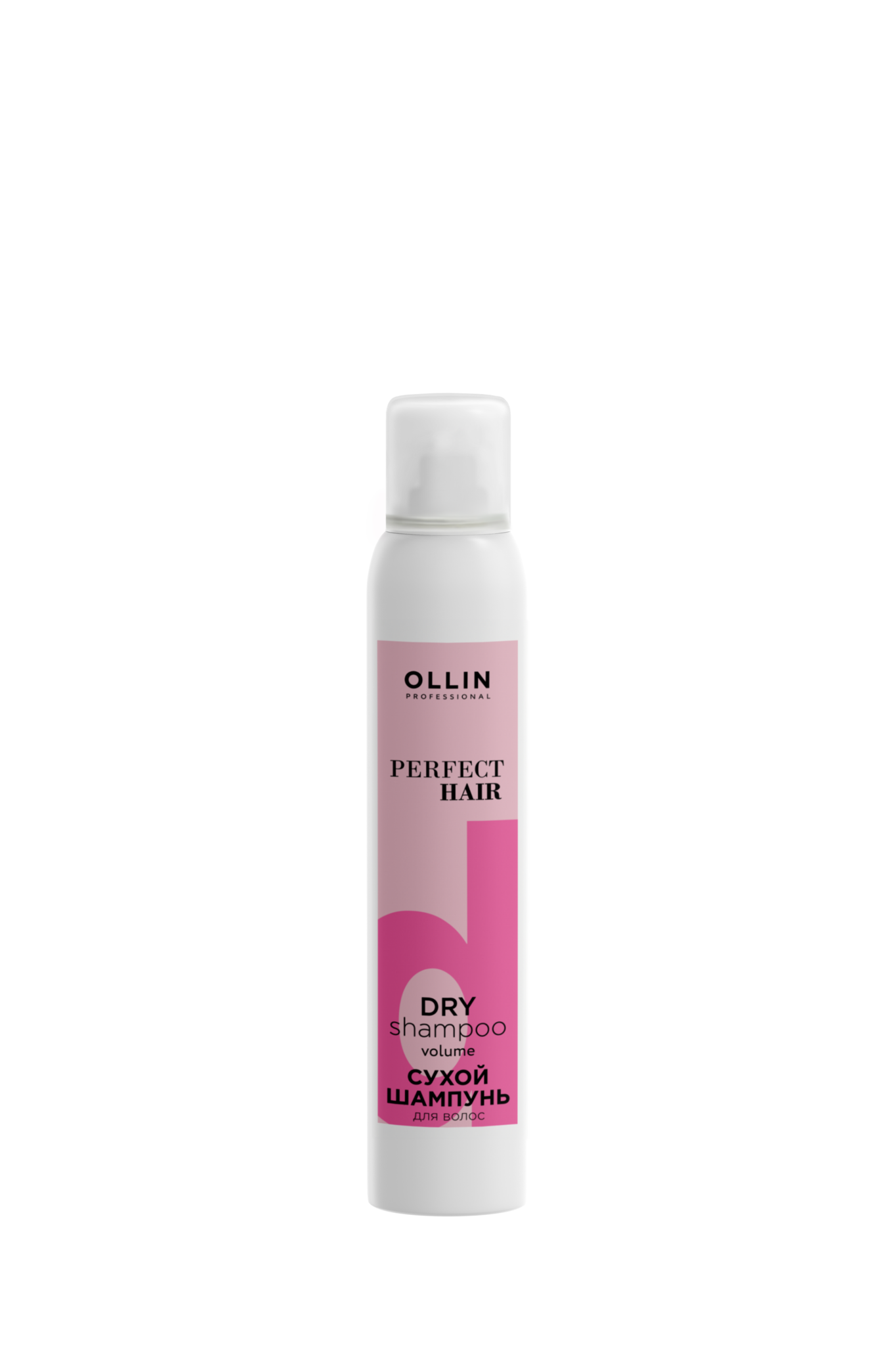 OLLIN PROFESSIONAL PERFECT HAIR Сухой шампунь объём для волос 200мл в  официальном магазине OLLIN