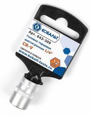 ОптСнабТорг | Головка торцевая КОБАЛЬТ 1/4