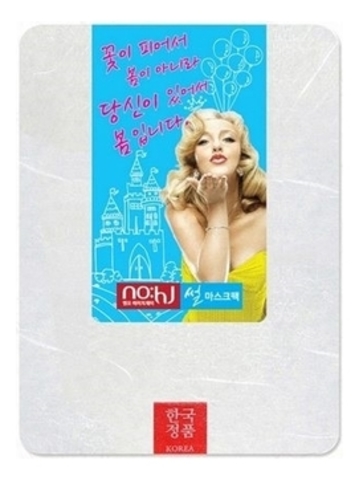НХ Pinup Girl Маска для лица улиточная NO:HJ SSUL Mask Pinup Girl Snail 25гр