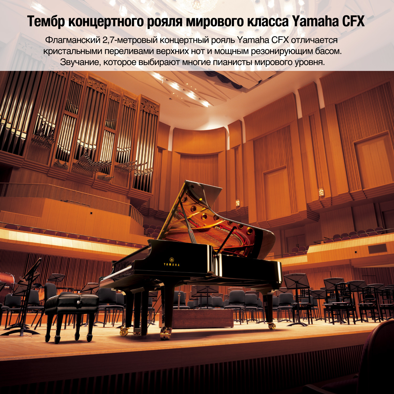 Yamaha DGX-670