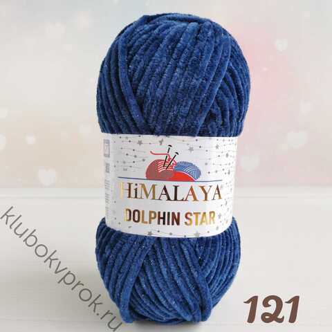 🌟 HIMALAYA DOLPHIN STAR 92121, Темный синий