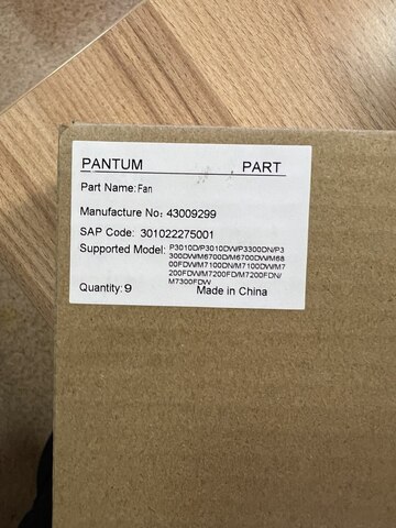 Вентилятор для Pantum P3010/P3300/M6700/M6800/M7100/M7200/M7300 серий устройств