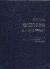 Опухоли спинного мозга и позвоночника