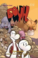 Комикс Боун. Том 5. Кремень, хозяин восточной границы