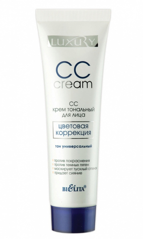 Тональный крем для лица БЕЛИТА CC-cream Luxury, Цветовая коррекция