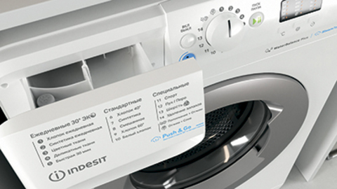 Стиральная машина Indesit BWSA 61051 WSV RU mini –  6