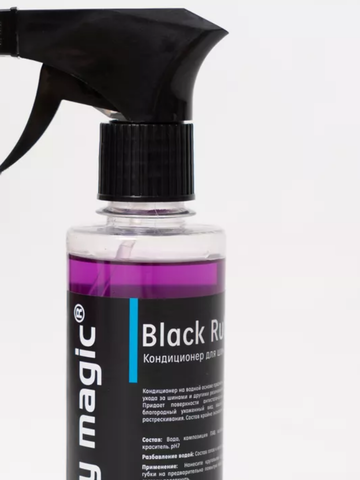Spray Magic Чернение резины Black Rubber, 250мл