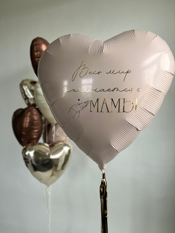 Шары для мамы №13