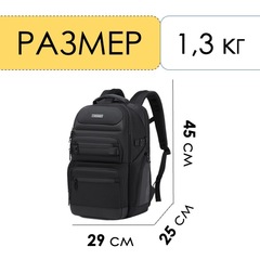 Рюкзак Ozuko 9772S Black - 2