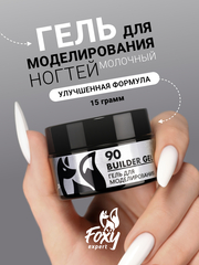 Гель для наращивания 