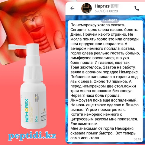 Peptidi.kz | Купить пептиды Хавинсона в Алматы по лучшим ценам