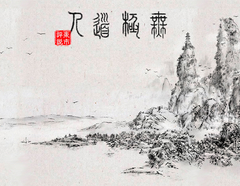 WuJiDaoRen (Ранний доступ) (для ПК, цифровой код доступа)