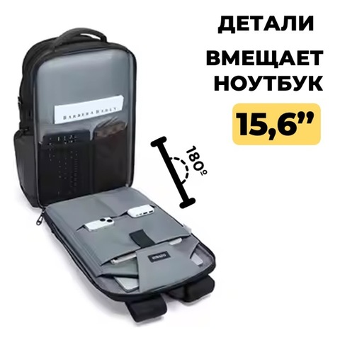 Картинка рюкзак городской Ozuko 9772S Black - 3