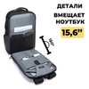 Картинка рюкзак городской Ozuko 9772S Black - 3