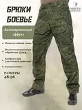 Брюки боевые TT-X ЕМР, North Horizon