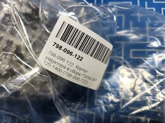 Корпус редуктора в сборе ПУЛЬСАР 125-1400 (798-096-122)