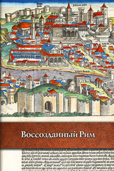 Это изображение имеет пустой атрибут alt; его имя файла - medium_MirabiliaeCov.jpg