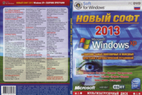 НОВЫЙ СОФТ 2013-WindowsXP+сборник необходимых програм