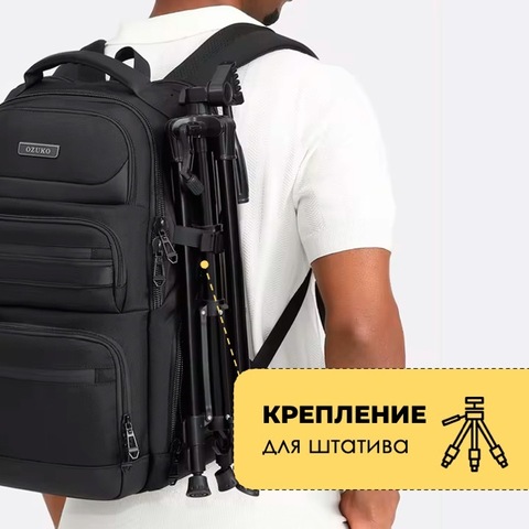 Картинка рюкзак городской Ozuko 9772S Black - 7