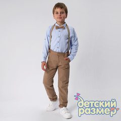 голубой/бежевый