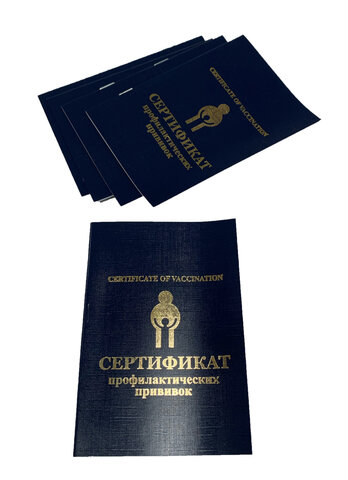 Бланк 