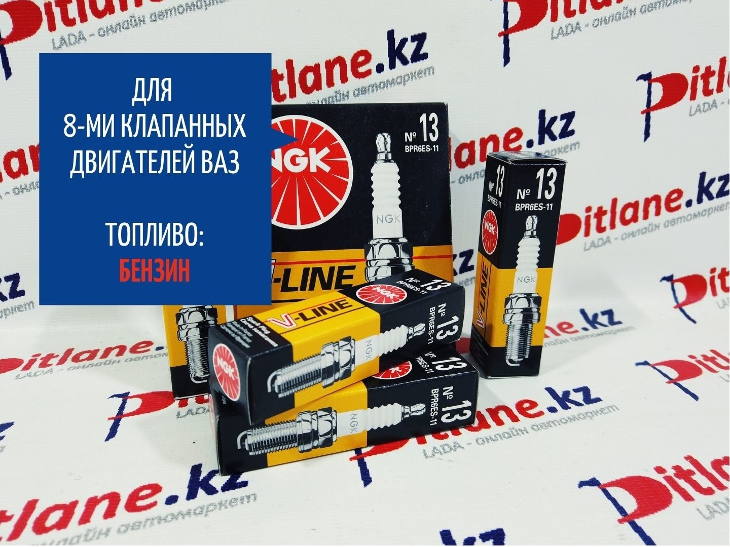 свечи гранта 8 кл ngk. приора 16 клапанная свечи ngk артикул. свечи ngk гранта 8 клапанная. 2170 свечи ngk. свечи ngk гранта 8 клапанная.