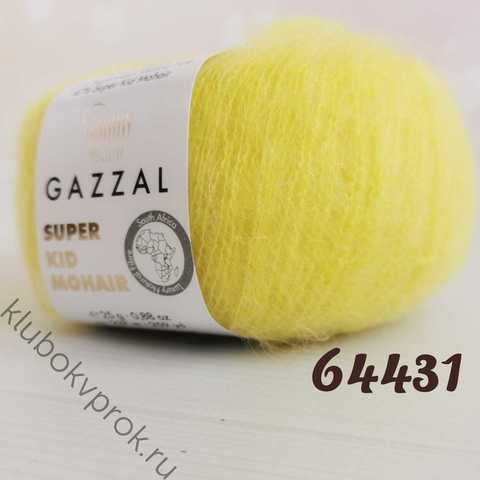 GAZZAL SUPER KID MOHAIR 64431, Желтый