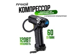 Ручной компрессор SUITU ST-5007 USB (7.4В, 120Вт)