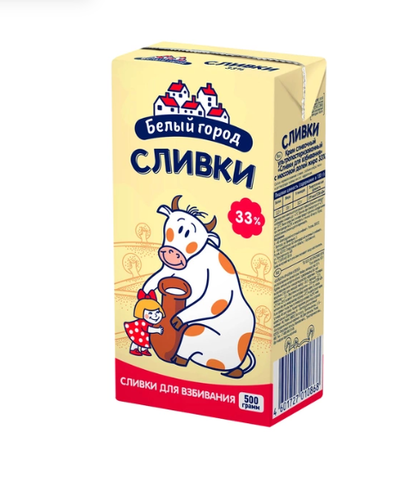 Сливки БЕЛЫЙ ГОРОД для взбивания ультрапастеризованные 1 л 33%