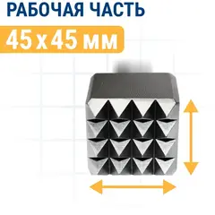 Зубило Бучарда ПРАКТИКА SDS-MAX 45x45 х 240 мм, 16 зубов (791-660)