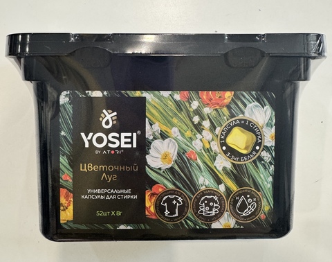 Капсулы для стирки Yosei 