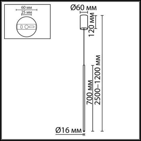 Подвесной светодиодный светильник Odeon Light TEO 7104/4L