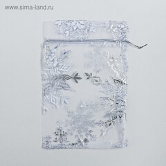Мешочек органза, Снежинки серебро, 16*24 см, 1 шт.