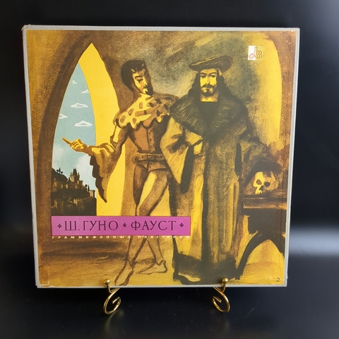 4 LP - box. Ш. Гуно - Фауст. Опера в 4 действиях. Запись 1947 года. 4 Виниловые пластинки 12 дюймов в боксе. Мелодия СССР.