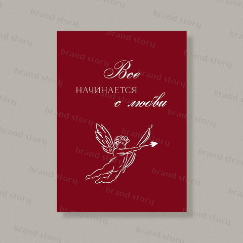 Открытка Л129 (10 шт.) 7 х 10 см