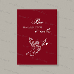 Открытка Л129 (10 шт.) 7 х 10 см