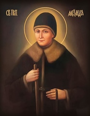 Икона на дереве "Александра Дивеевская № 1 "