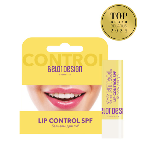 Бальзам для губ LIP CONTROL SPF