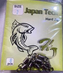 Вертлюг HARD JIG №2 (8шт)