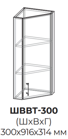 Кухня Виктория шкаф верхний высокий торцевой 300