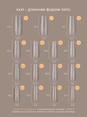 Гелевые типсы 